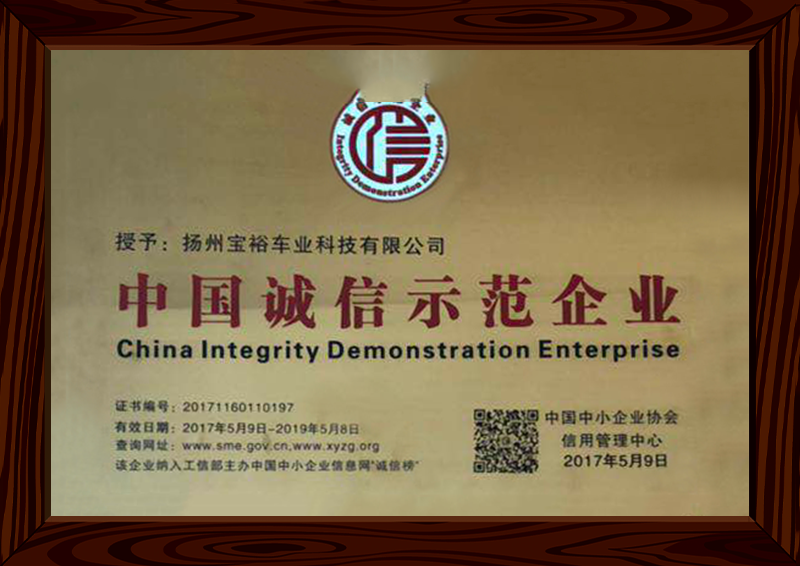 中国ag九游会j9登录示范企业
